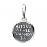 Подвеска "12 Апостолов" серебро